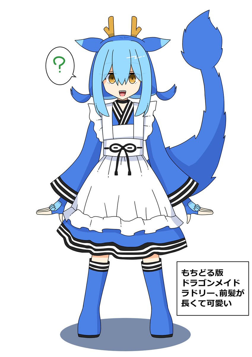 もちどるのドラゴンメイド・ラドリーの前髪が原作（？）イラストよりも