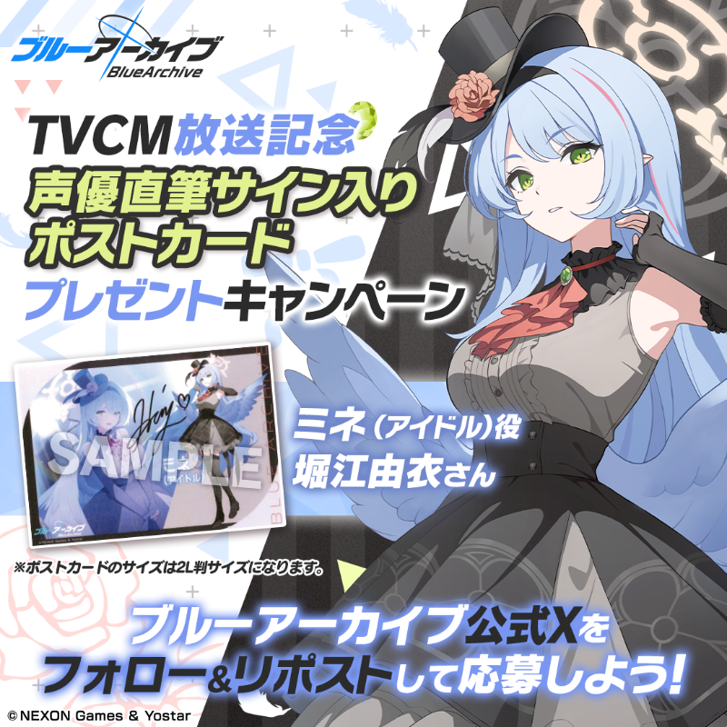 ユニオンアリーナ ブルーアーカイブ 揺らさ 砂狼 シロコ AP 直筆 ユニオンアリーナ ブルーアーカイブ 揺らさ 砂狼 シロコ AP 直筆
