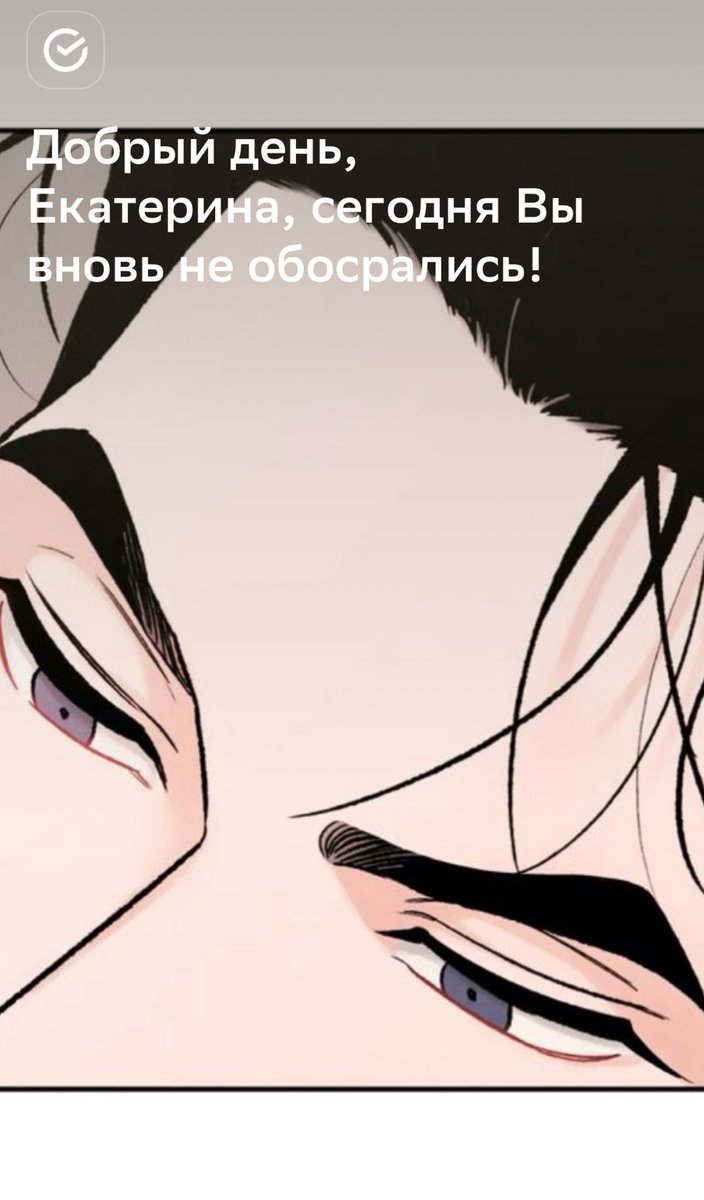 gernas_mll's tweet photo. Думаю после твита про манхву
Пора создать взрослый тред из моей коллекции скринов которые меня радуют
Некоторые я поставила на заставку при входе в онлайн банк девочки это шикарно)))) https://t.co/v7FmAnFH2O