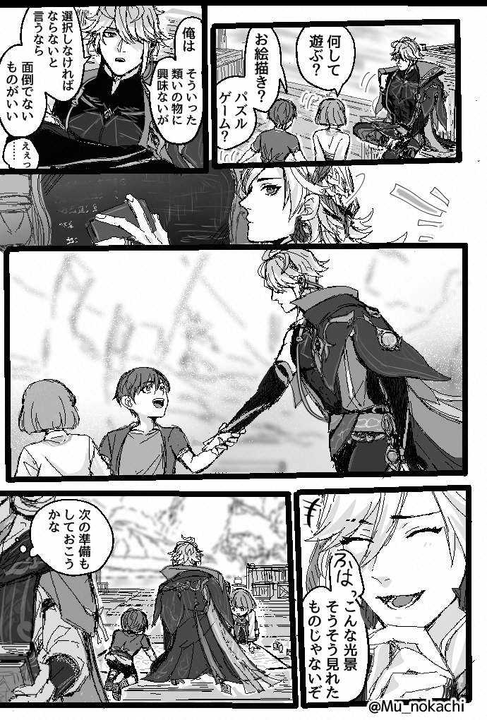 Mu_nokachi's tweet photo. .. https://t.co/vJjR8X0ZrJ
