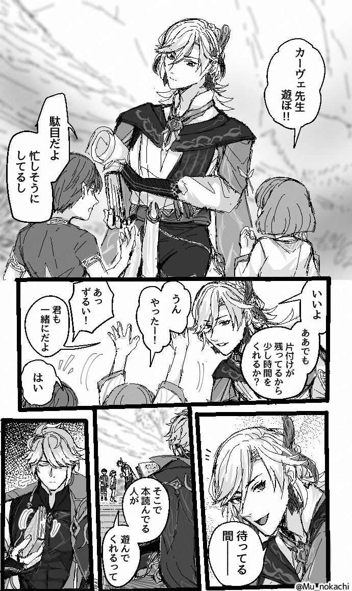 Mu_nokachi's tweet photo. .. https://t.co/vJjR8X0ZrJ