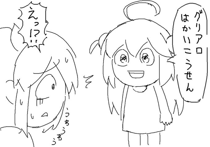 グリアロとパプルの某パロディマンガ 