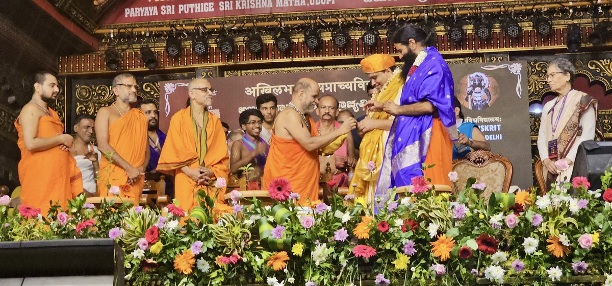 भारतीय विद्वत परिषद एवं पर्याय श्री पुट्टीगे मठ , केंद्रीय संस्कृत विश्व विद्यालय, दिल्ली के तत्वाधान में अखिल भारतीय प्राच्यविद्या सम्मेलन, उडुपी, कर्नाटक में अंतरराष्ट्रीय सम्मेलन संपन्न हुआ। इस अवसर पर देश एवं विदेश से कोने कोने से आए विद्वानों की उपस्थिति में मुझे "आयुर्वेद