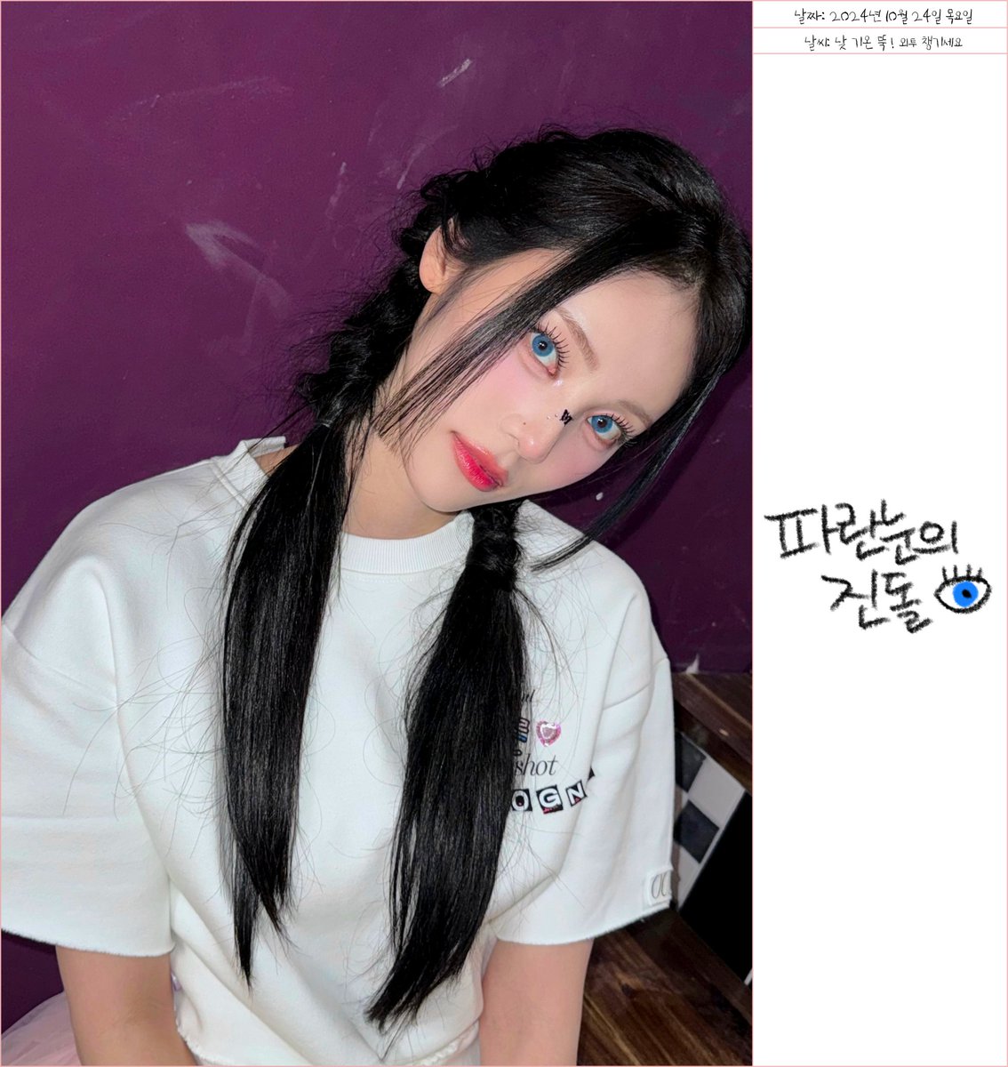 orrery_nim's tweet photo. Jinsoul photo diary
"Blue eyed Jindol" https://t.co/m6l66ajJ6f