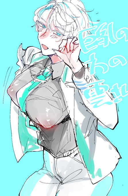 雲生さん…ラスオリ出身みたいな乳しやがってよ…こんなんで航空管制官が務まるかよドスケベエアラインがよ〜ッ😤😠😡💢 