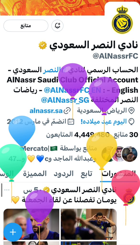 اشكر نفسي مليون مره انها اختارت النصر 
اختارت فارس نجد 
اختارت العالمي 

 #النصر_69_عام