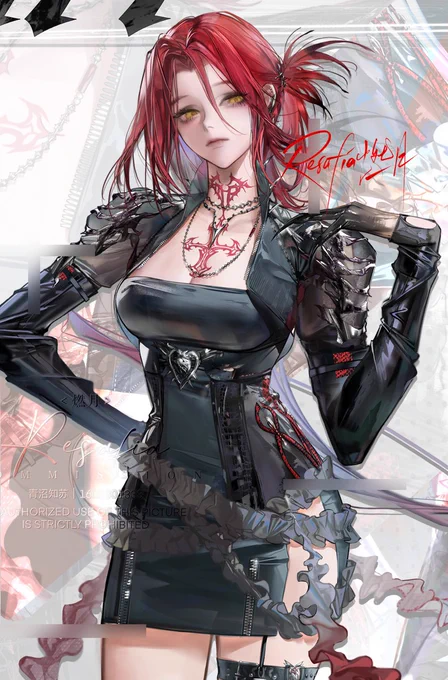 局部~#Commission 