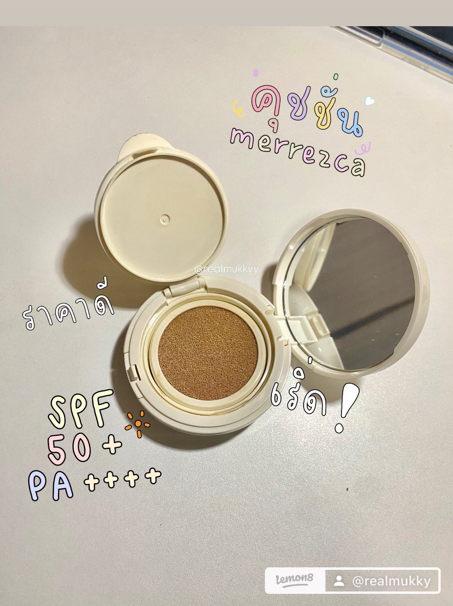 Merrezca ตัวดัง ราคานักศึกษาสุดๆ ส่วนตัวให้ 9.5 / 10 เข้าห้องแอร์ละหน้าแอบแห้ง แต่ฟินิชลุคฉ่ำเว่อ เพื่อนทักฉ่ำว่าหน้าดูโกลว์

ปกปิด ⭐️⭐️⭐️⭐️
คุมมัน ⭐️⭐️⭐️
งานผิว ⭐️⭐️⭐️
ราคา ⭐️⭐️⭐️⭐️⭐️

พิกัด : s.shopee.co.th/1LO0aajvvG
รหัสสินค้า : BVS-THU-GTZ

#ถูกบอกต่อ #คุชชั่น #ส่งต่อ