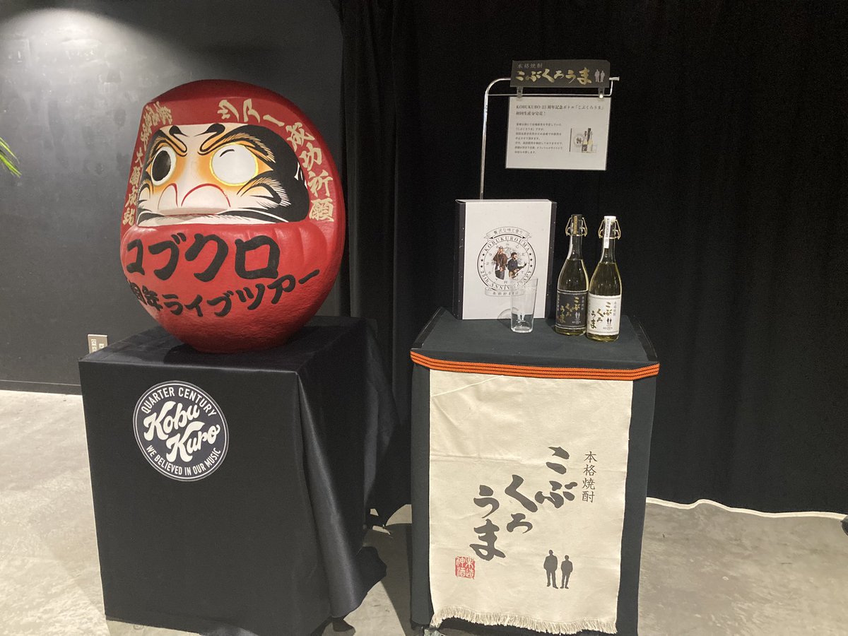 k52_96k's tweet photo. 先日のコブクロライブ♪

MCで笑い、あの曲で涙して。。。

サイコーの時間でした！ https://t.co/Eip2eDpkRv