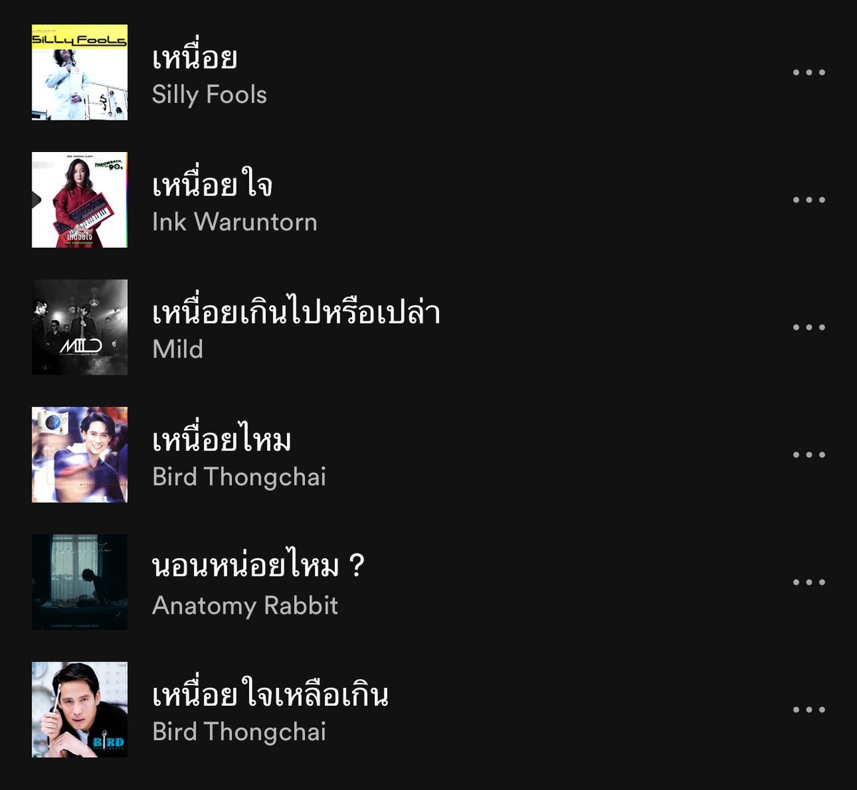 กุในเดือนตุลาคม :