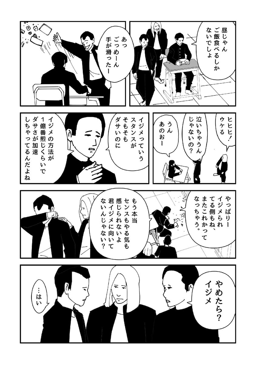 再掲「1億番煎じ」 