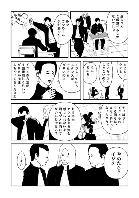 再掲「1億番煎じ」 
