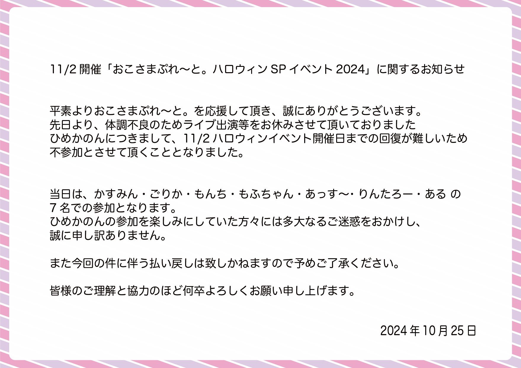 おこさまぷれ〜と。🍽 チャンネル登録者119万人 on X