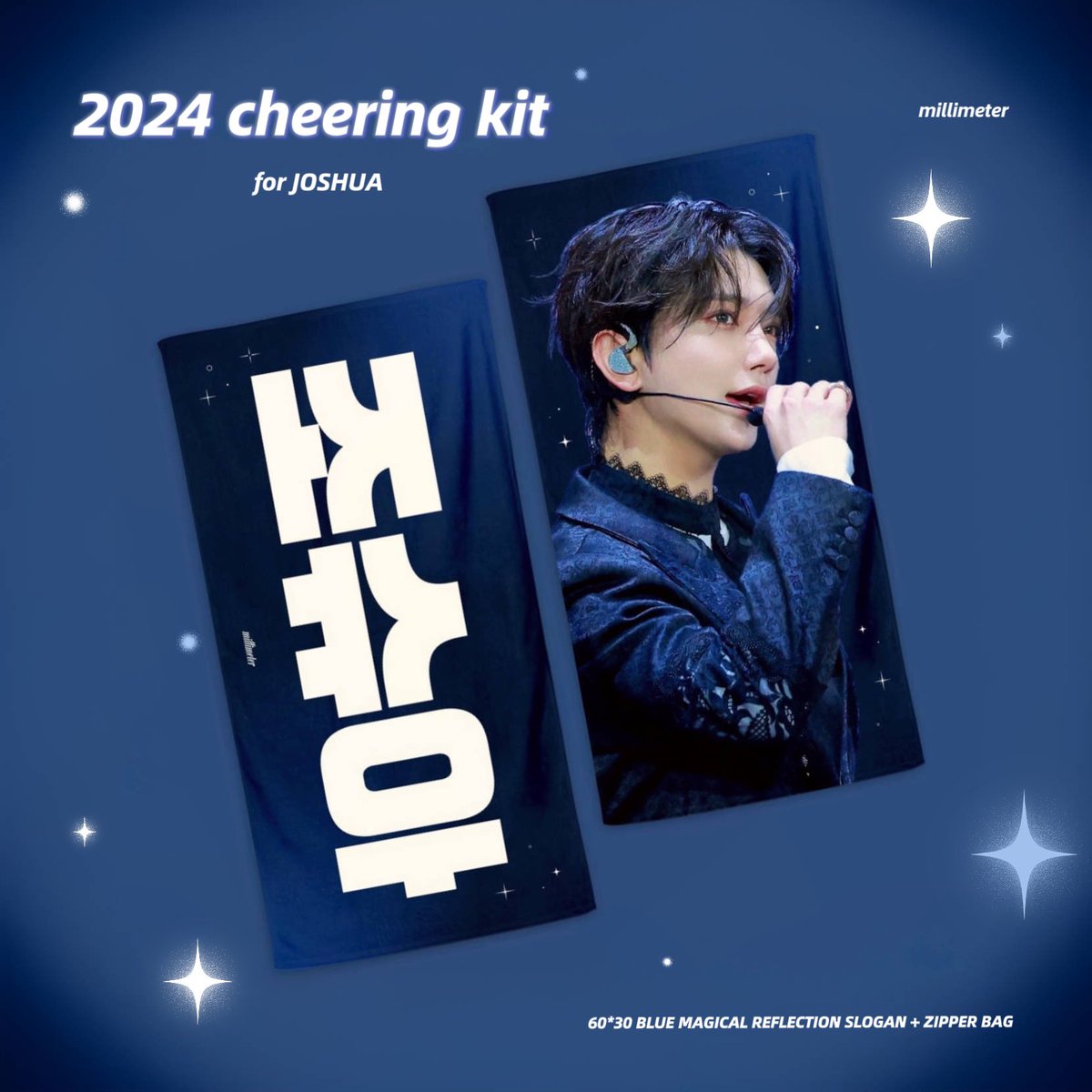 ___。. °・𖤐 ̖́-

𝟐𝟎𝟐𝟒 𝐂𝐡𝐞𝐞𝐫𝐢𝐧𝐠 𝐊𝐢𝐭 𝐟𝐨𝐫 𝐉𝐎𝐒𝐇𝐔𝐀  
© millimeter

📆：- 11/3 (23:59 KST)

🔗：
🇰🇷 배송 witchform.com/deposit_form.p… 
🇯🇵 配送 0millimeter.booth.pm/items/6213810 
🇯🇵 現地受領予約(東京・福岡のみ) docs.google.com/forms/d/1tHCQf…
⁡
* G.O ▷▶︎▷ DM
⁡
#RT 추첨 2분께