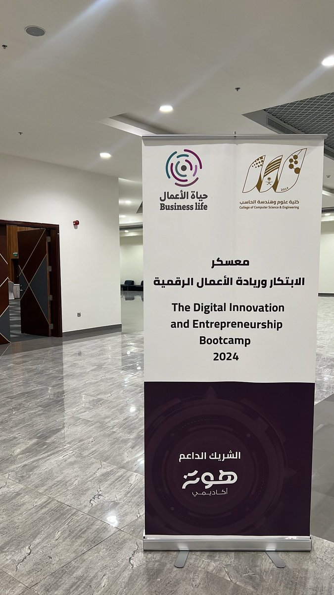 danah alshehri tweet media