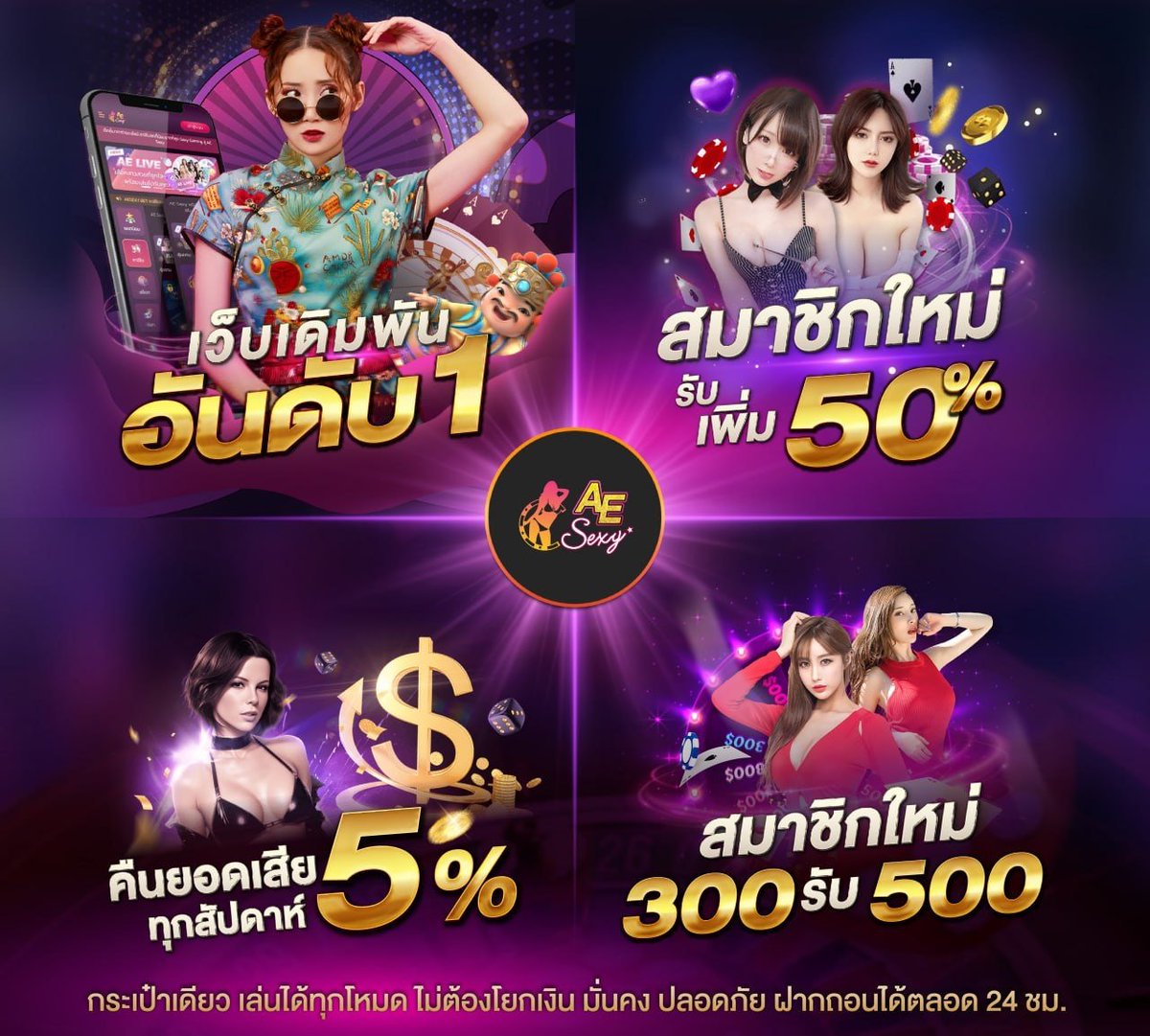 betsupservice's tweet photo. 💎 .BET ครบจบทุกการเดิมพัน 💎
👑 ไม่ว่าจะสายกีฬา บา สล็อต
💗 จัดเต็มทุกความต้องการ ✨
🎲 คืนยอดเสีย 5%จุกๆ ทุกสัปดาห์
สอบถามเพิ่มเติมได้เลยนะคะ ❤️‍🔥
🆔 : @betsup.no1 คลิก https://t.co/azbOiBwXMZ https://t.co/o2URutQMFu
