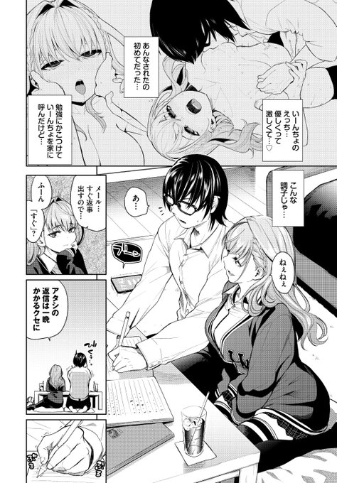 (2/2)

※イメージ画像と実際の修正方法は異なる場合があります 