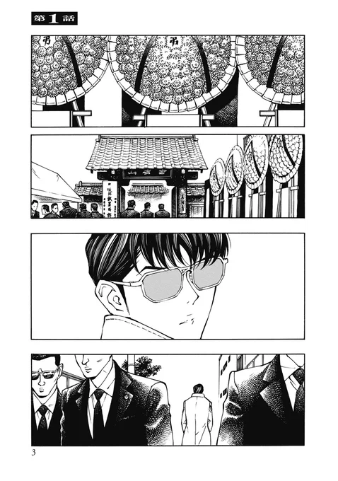 (1/7) 