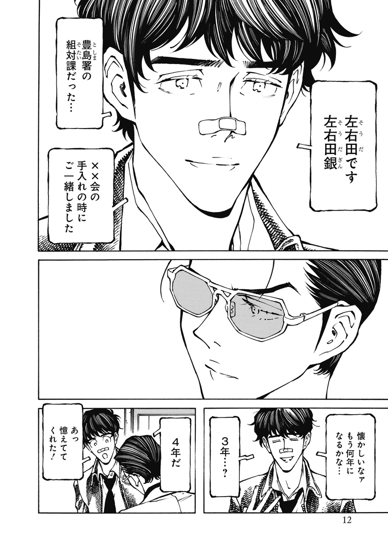 (3/7) 