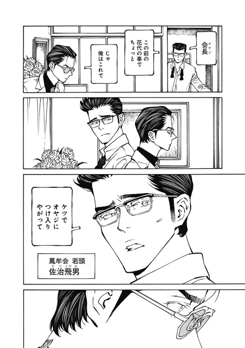 (7/7) 