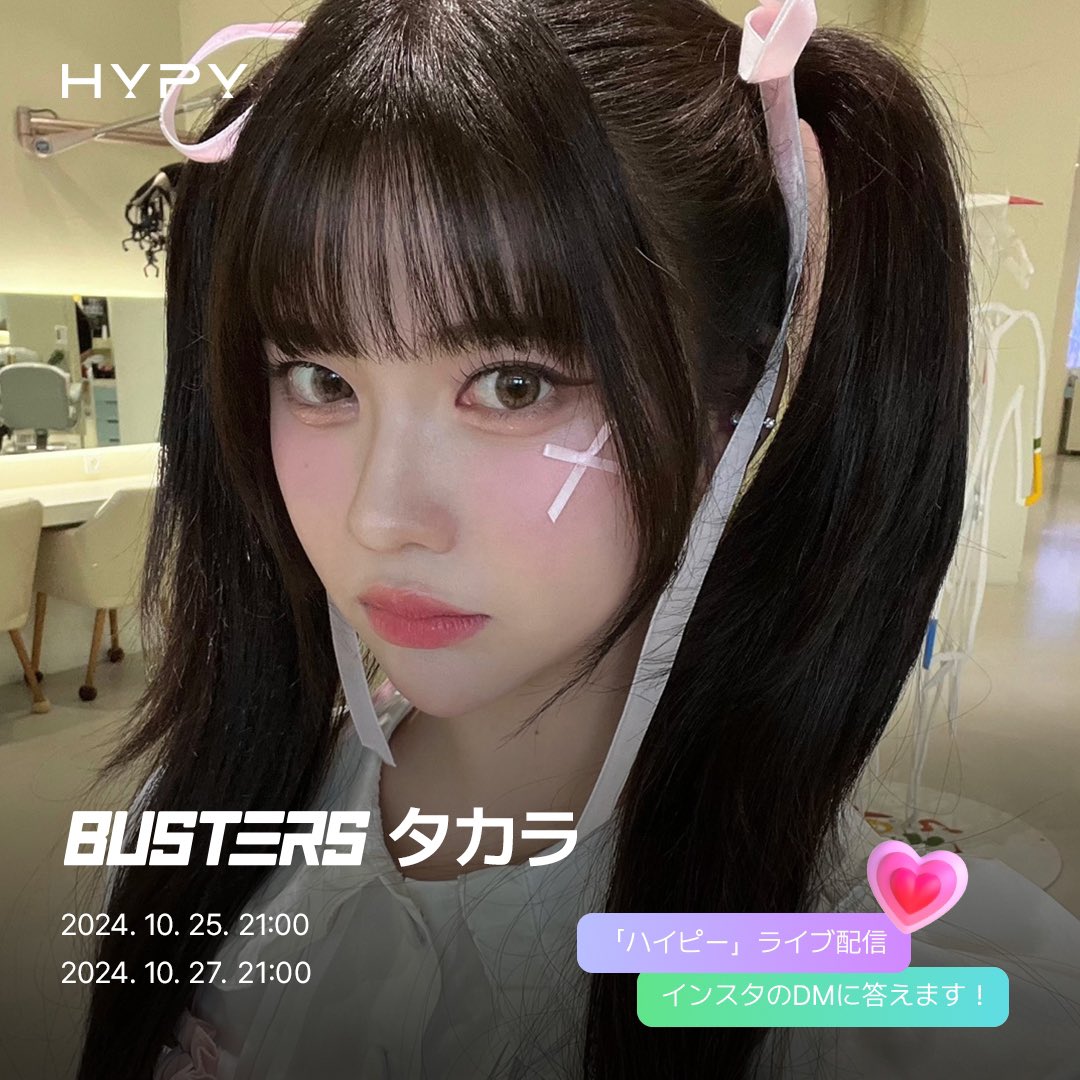 Hypy tweet media