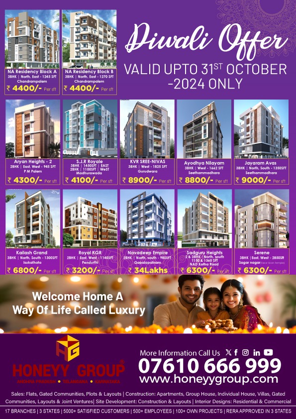 HoneyyGroup's tweet image. This Diwali, light up your life with a new home! Enjoy unbeatable prices and festive offers on luxurious properties. 

honeyygroup.com
contact us at 7610666999 for more details.

#HoneyyGroup #OwnProjects #NewProjectsinCherlapally #Adibatla  #HoneyyConstructions