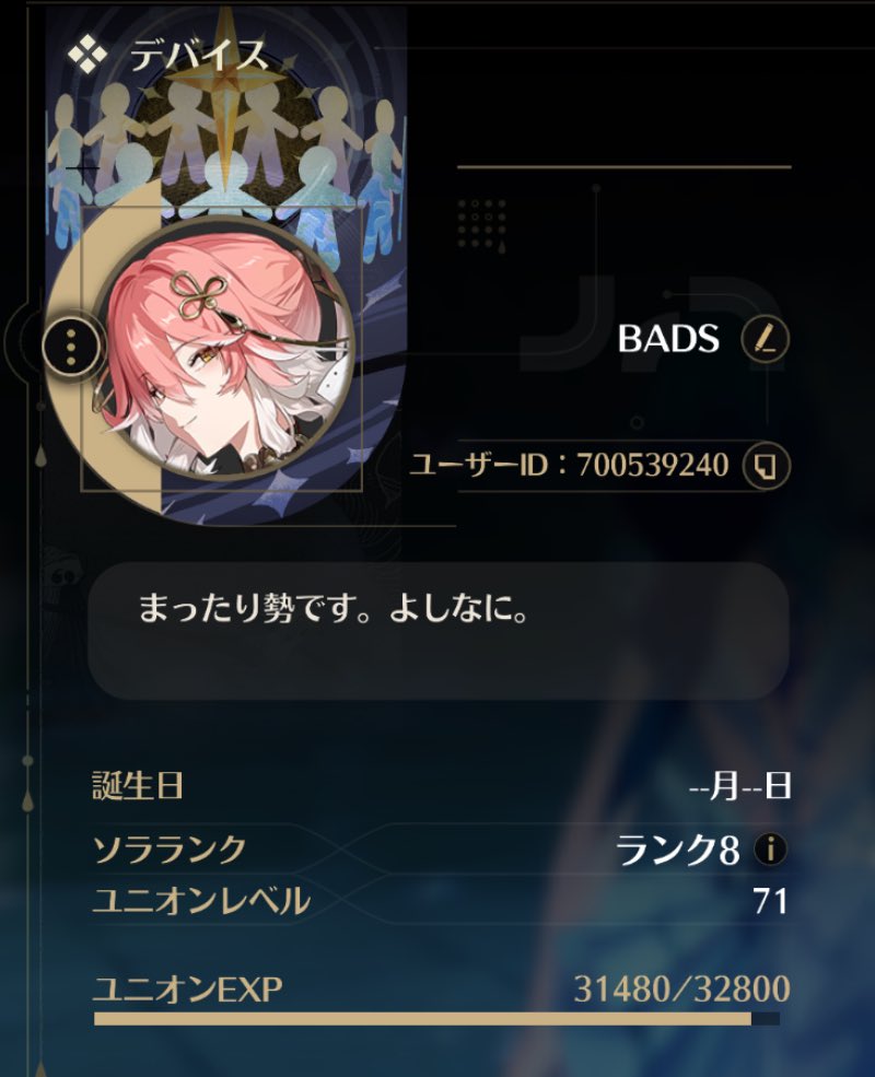 4ylVu's tweet photo. 長いこと放置だったのでたまにはやってるゲームでも貼っとこうと思います。
何とかそれなりに続いてるやつ。
どれがいつまで続くかはわかりませんが。 https://t.co/fZgb6bIbuj