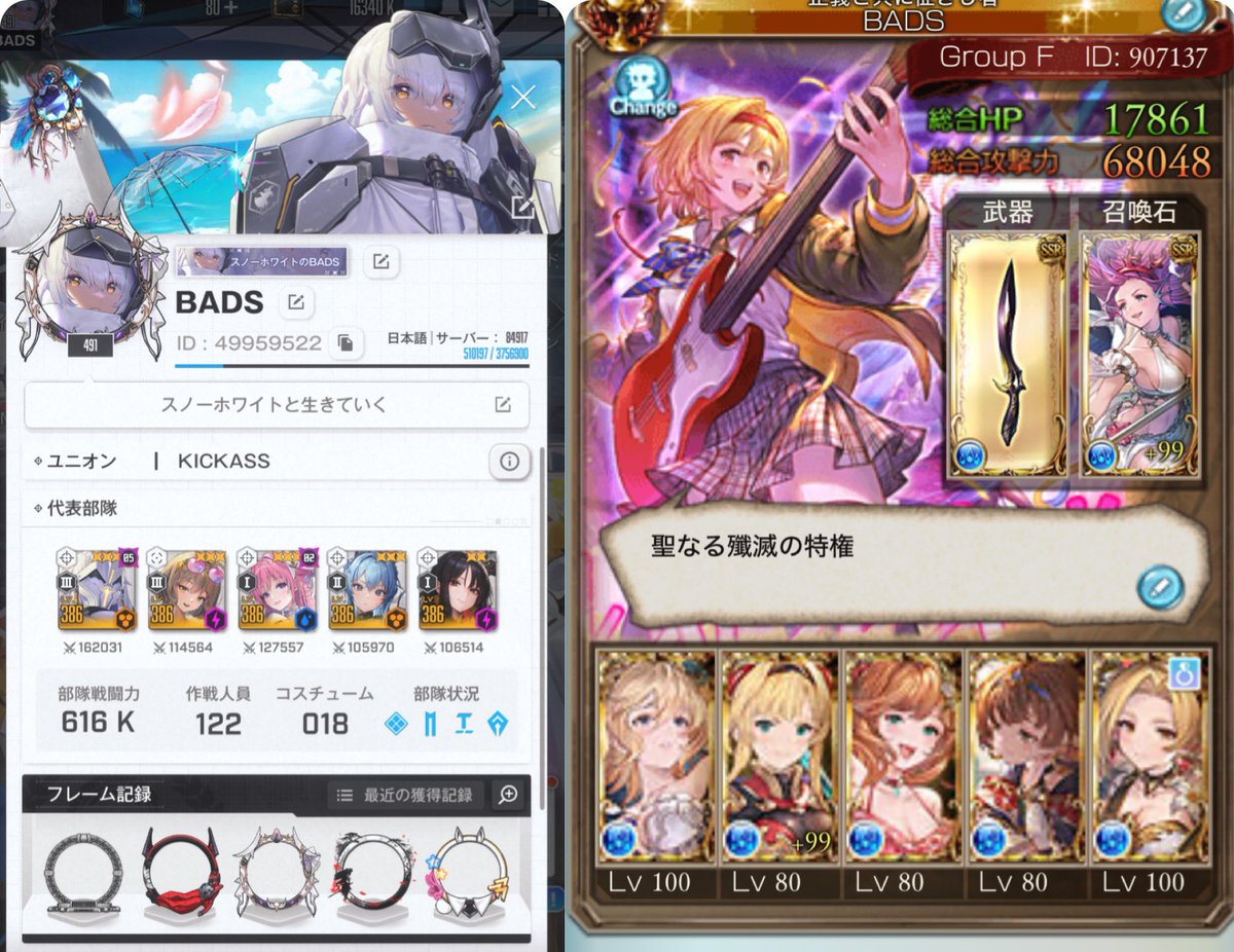 4ylVu's tweet photo. 長いこと放置だったのでたまにはやってるゲームでも貼っとこうと思います。
何とかそれなりに続いてるやつ。
どれがいつまで続くかはわかりませんが。 https://t.co/fZgb6bIbuj