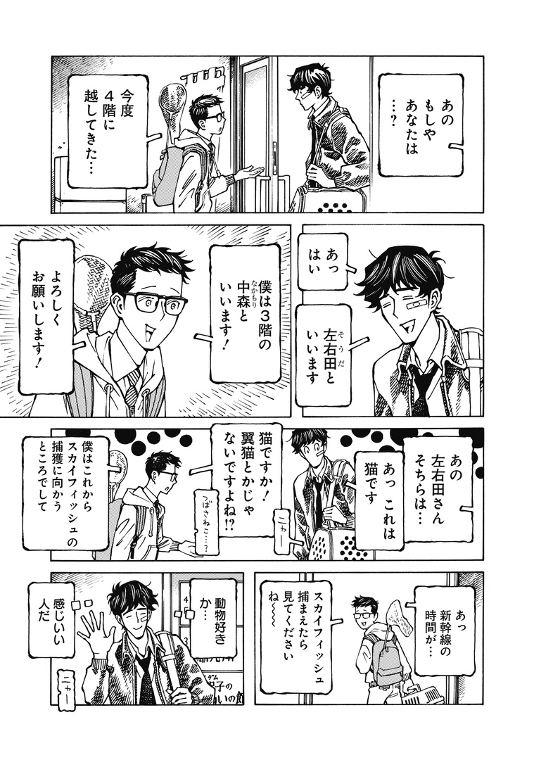 (1/7) 