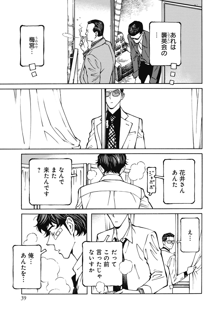 (2/7) 
