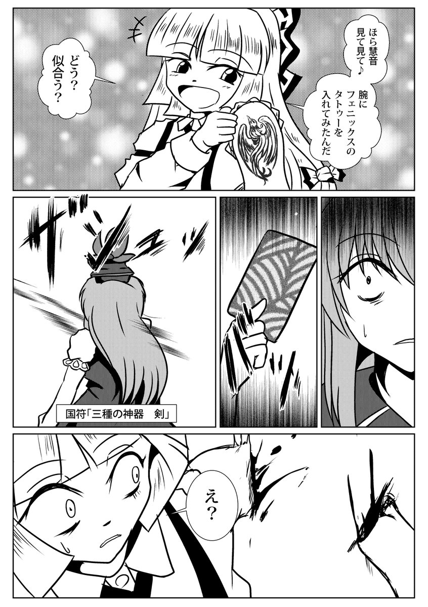 以下の結果を踏まえて描いたのがこちらの作品になります 