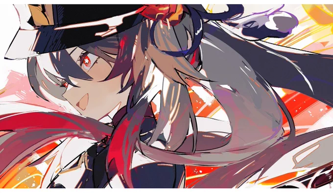 胡桃 