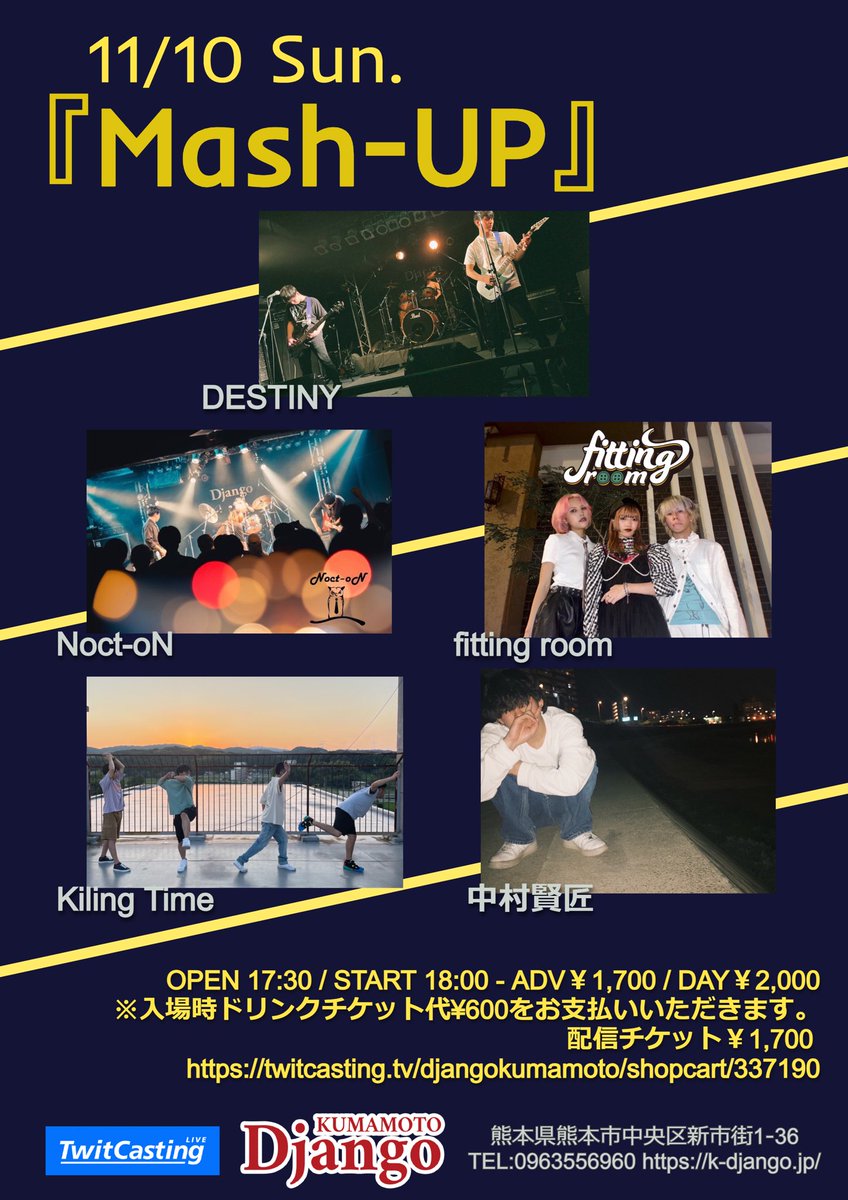 KillingTime_096's tweet photo. 【🔥解禁🔥】
11月10日（日）熊本Django
Mash-UP

w/ DESTINY / fitting room / Noct-oN / 中村賢匠

開場 17:30 開演 18:00
前売 / 配信チケット ¥1,700
https://t.co/Pf0kit6QZu https://t.co/0jaupX4C6I