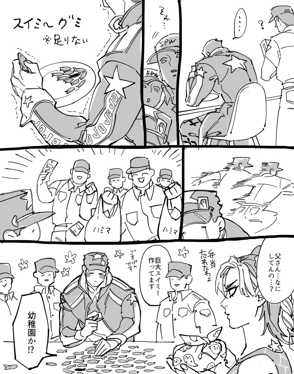 kdmr10's tweet image. 足りないと聞いて