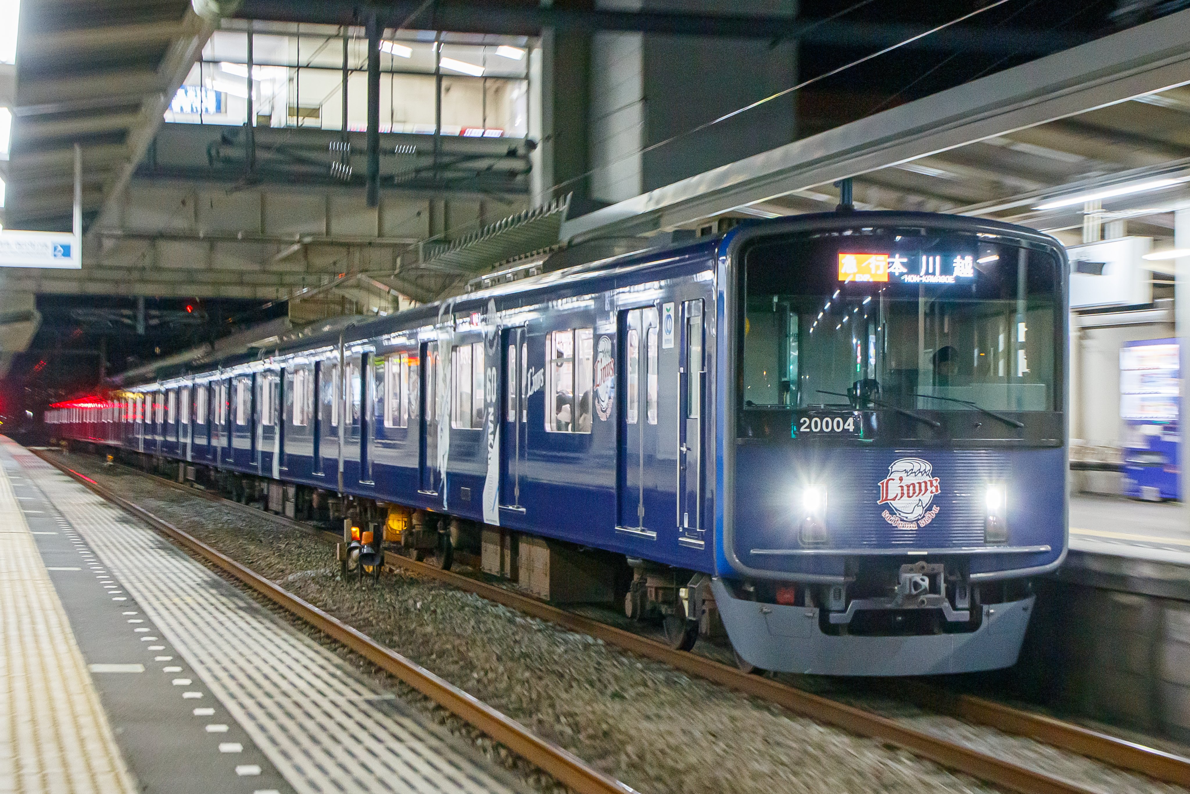 2022年4月28日～5月1日 西工車体の西鉄バス 他 | 札幌圏JR編成