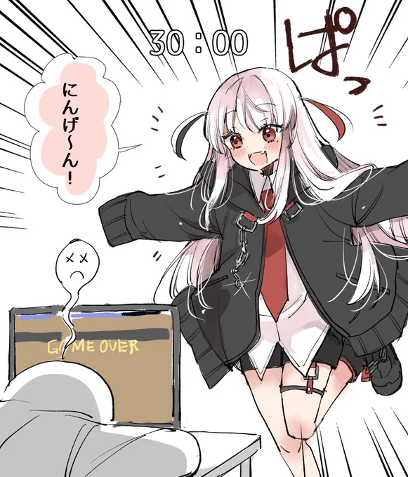 30分頑張ったら現れる死神ちゃん💀💘 