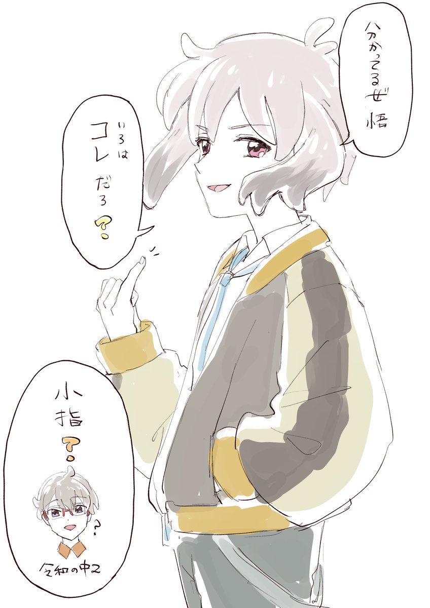 分かってくれる大福です。 