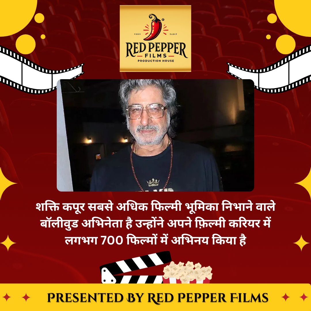 Red Pepper Films (@FilmsPeppe32580) / Posts / X