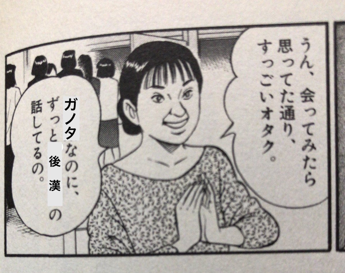 ガンダムダブルエックスが好きで何が悪い 