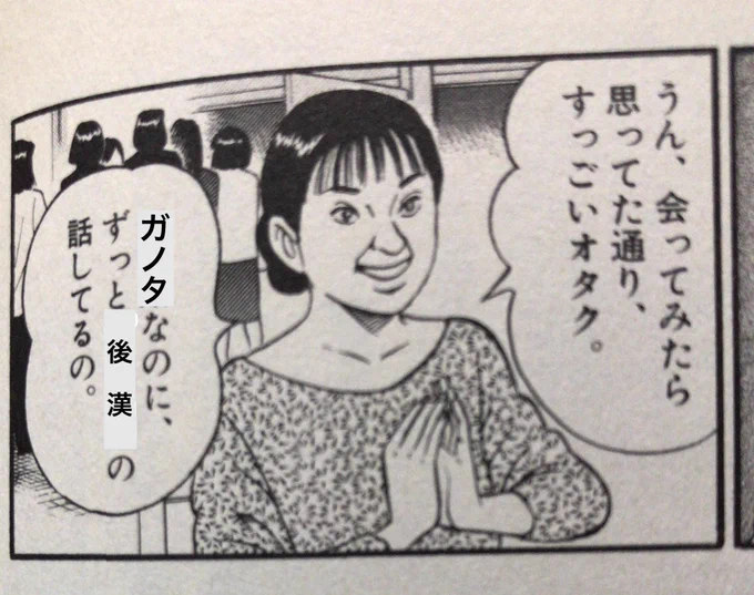 ガンダムダブルエックスが好きで何が悪い 