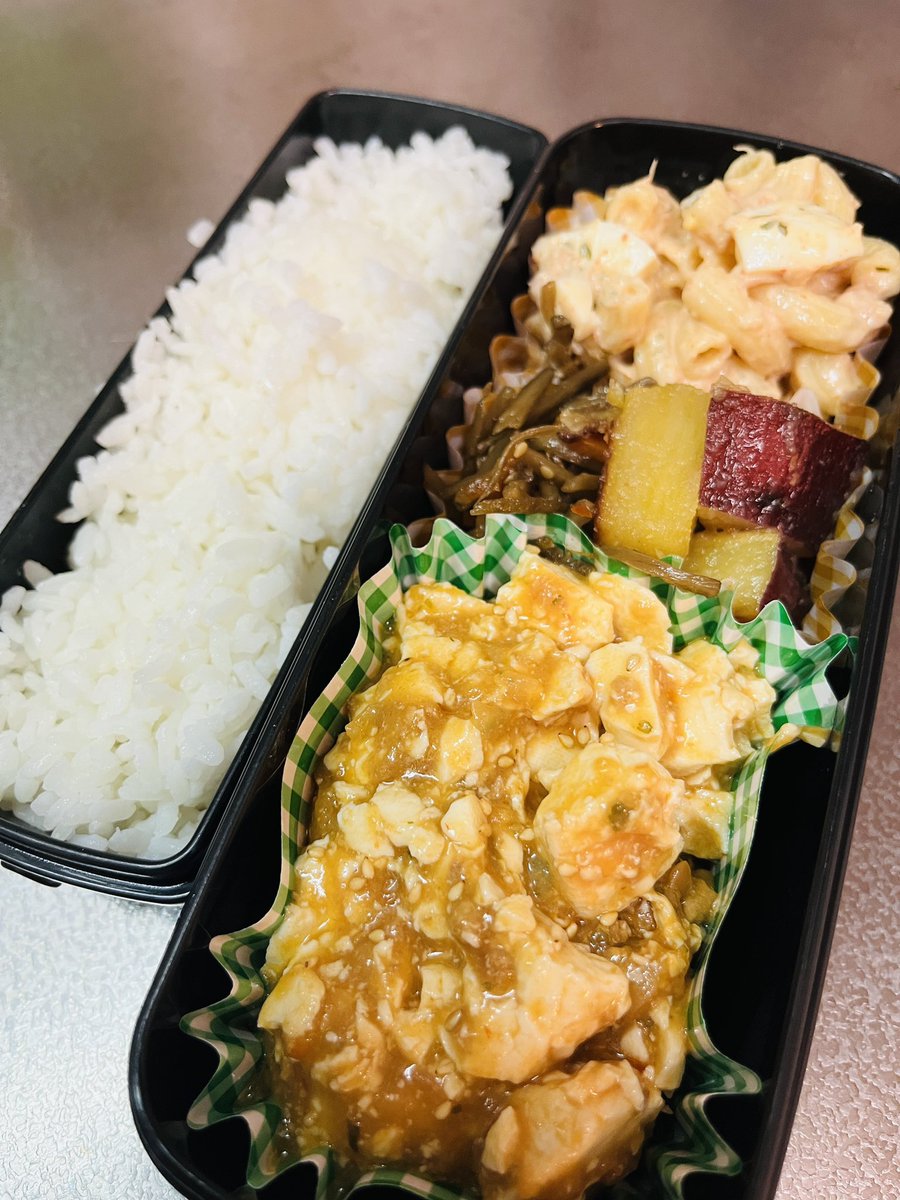 Boo_Po's tweet photo. 麻婆豆腐PART2
たらこマヨネーズマカロニサラダ
コロコロおさつポテト
きんぴらごぼう

明後日から2泊3日でディズニーランド🙌夫はお留守…ごめんよ
ということで冷蔵庫整理
ちょっとだけ余ったいる作り置きを盛り付け

#お弁当 #お弁当記録
#おうちごはん #作り置き
#料理好きと繋がりたい
#旦那弁当 https://t.co/Sy6JxNWuEi