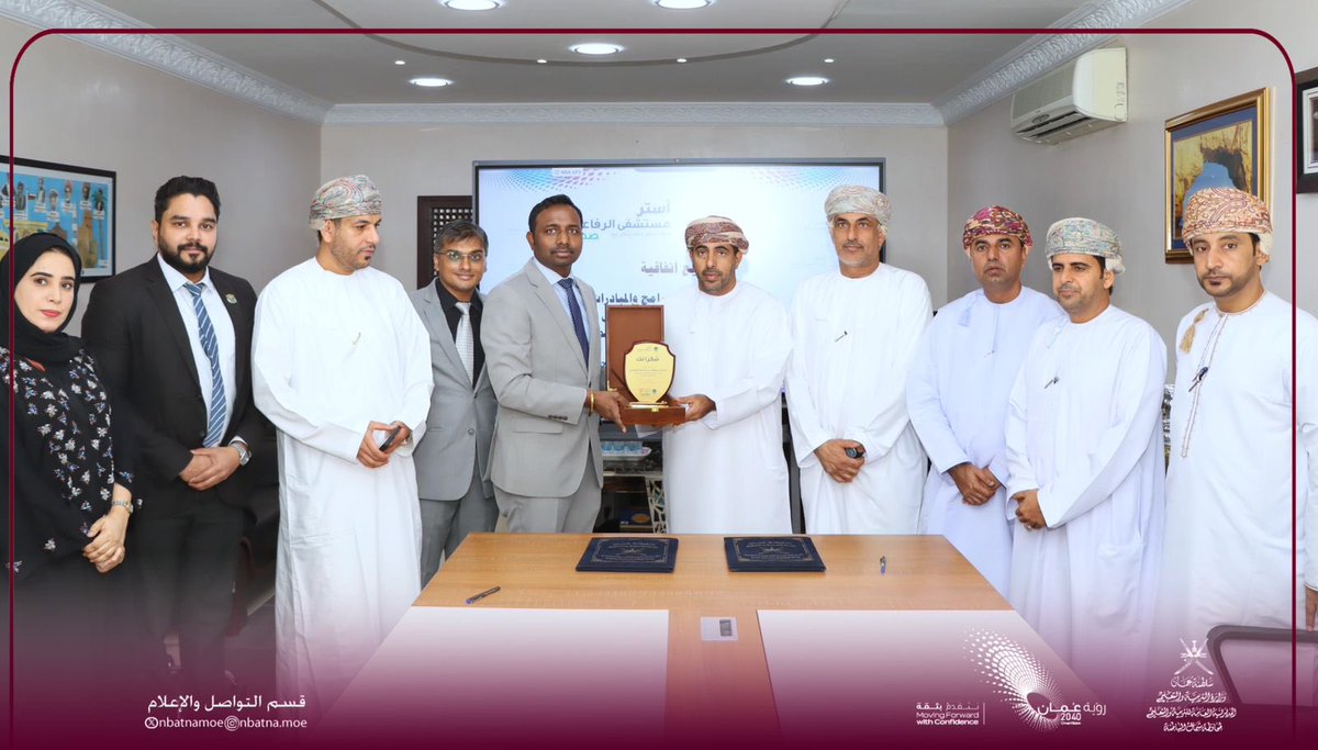 وقّعت المديرية العامة للتربية والتعليم بمحافظة شمال الباطنة اتفاقية دعم البرامج والمبادرات والفعاليات المنفّذة على مستوى المديرية، مع مستشفى الرفاعة بصحار، بحضور عدد من المختصين من الجانبين. 
حيث وقَّع الاتفاقية عن تعليمية شمال الباطنة الدكتور وليد بن طالب الهاشمي المدير العام،