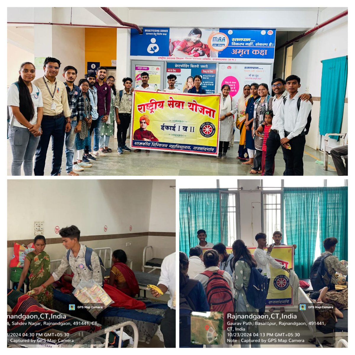 kileshwari9558's tweet photo. #social_service दिनांक 23-10-2024 को  शासकीय दिग्विजय महाविद्यालय ‌के #NSSvolunteer के जन्मदिन पर अस्पताल में #नवजात_शिशु_जन्मे_महतारियों को बधाई व जन्मदिन के अवसर पर #केले_व_बिस्किट का वितरण किया गया और #सेवाकार्य की भावना रखते हुए उनसे आशीर्वाद लिया गया। https://t.co/6sgM8C5DD6