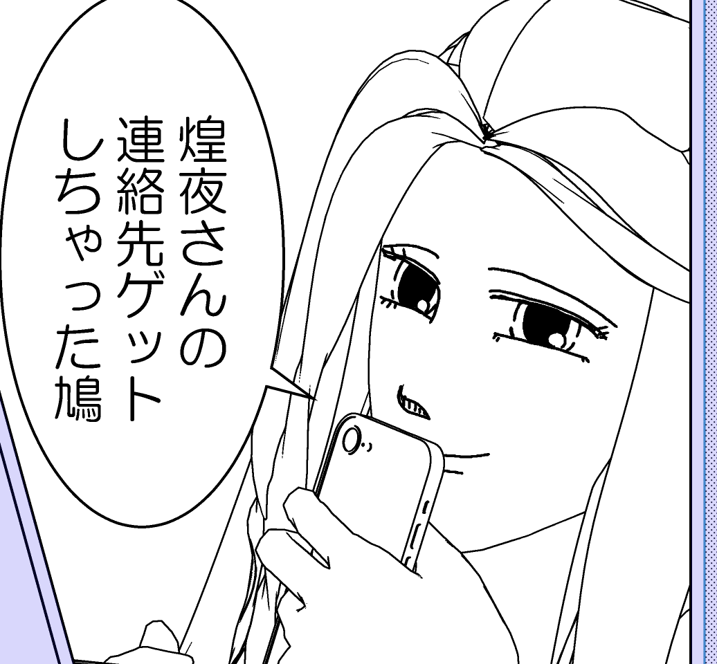 誤字 