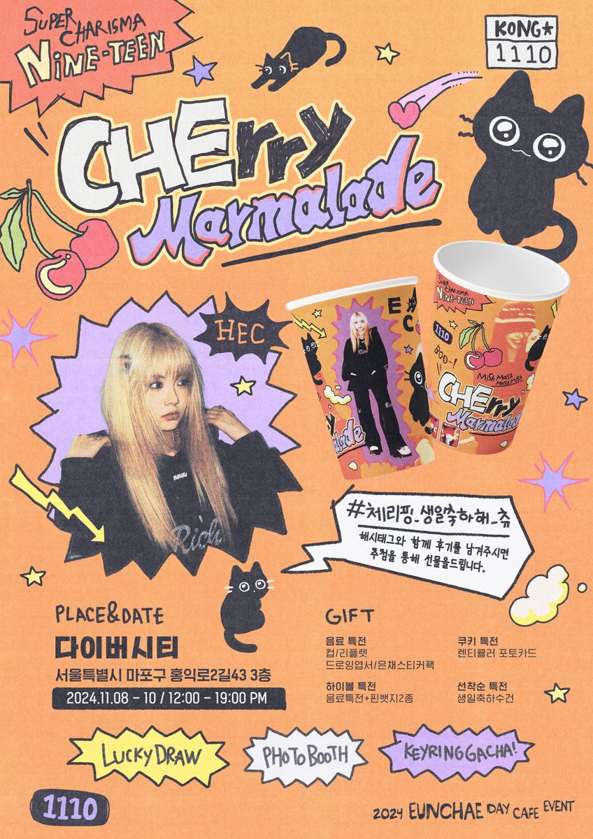 -

ᴇᴜɴᴄʜᴀᴇ ʙɪʀᴛʜᴅᴀʏ ᴇᴠᴇɴᴛ
🍒 ᴄʜᴇʀʀʏ ᴍᴀʀᴍᴀʟᴀᴅᴇ .ᐟ

   .-..-.
   `·.·´ 생일이야 나~~♡
 ●/
/ ▌   𖤐 ᴅɪᴠᴇʀᴄɪᴛʏ
  !!    𖤐 𝟣𝟣.𝟢𝟪 - 𝟣𝟢

#체리핑_생일축하해_츄
#은채 #EUNCHAE #르세라핌