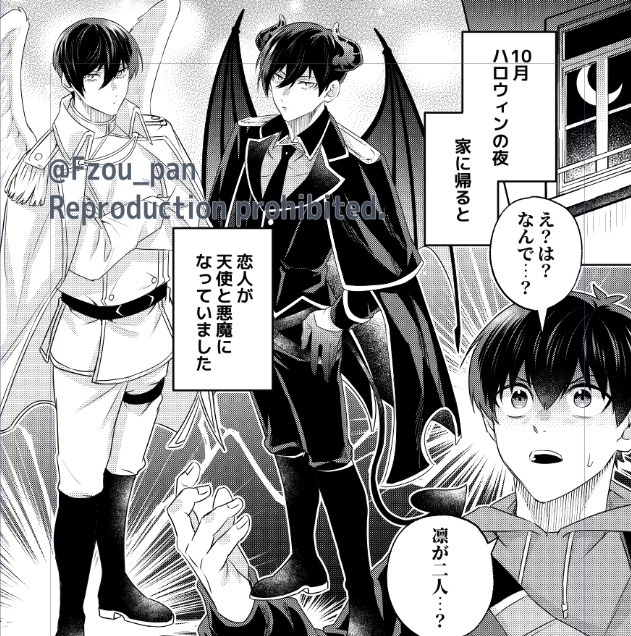 頭からっぽにしてよんでくれよな👿👼 