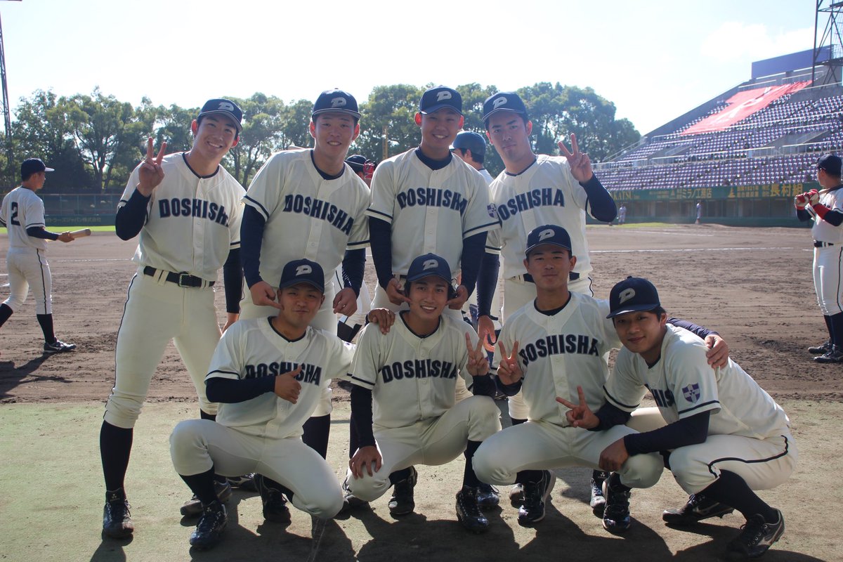 バラ売可】 同志社大学 硬式野球部 公式アイテム 同志社大学硬式野球部 (@