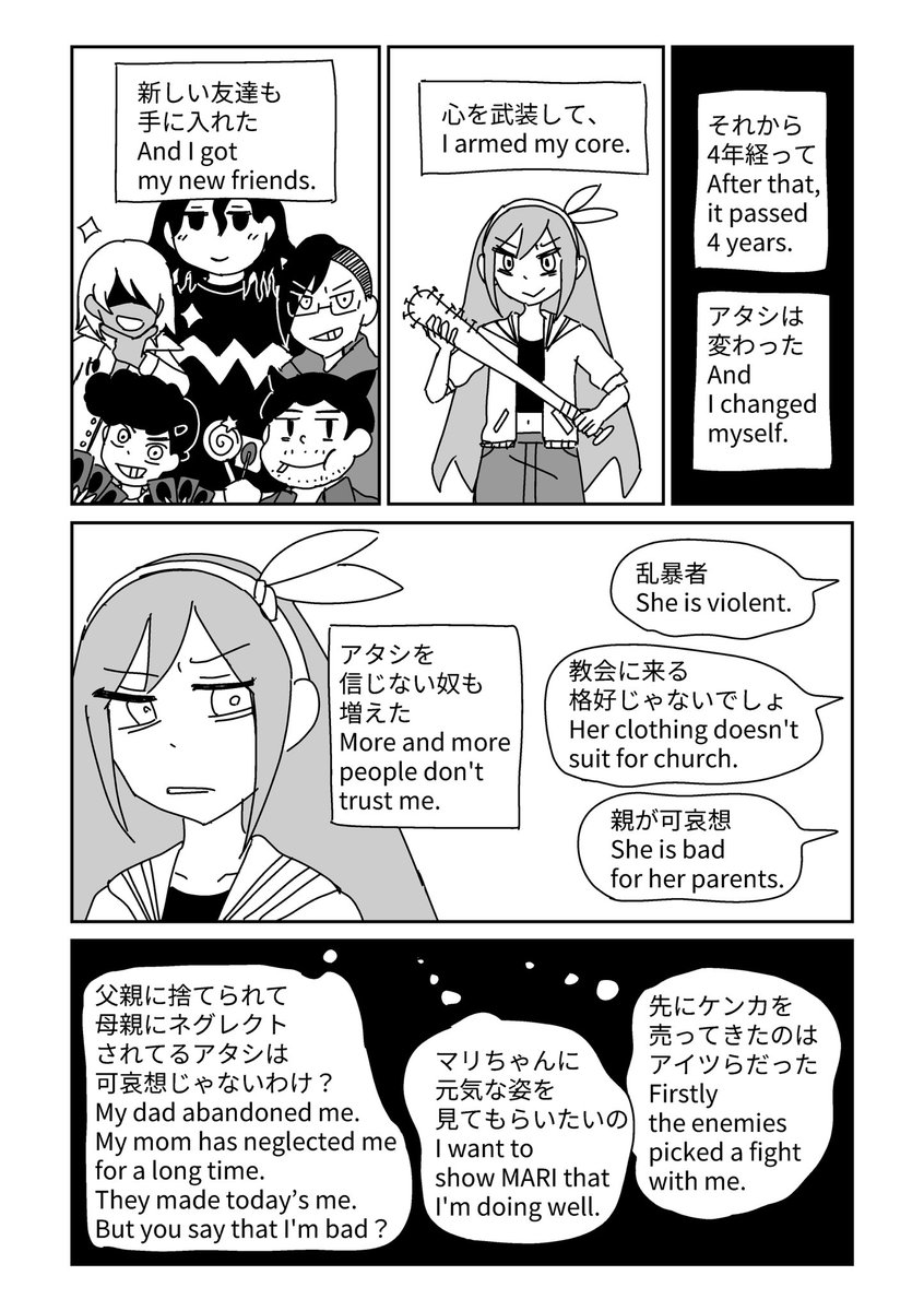 natsuno0025's tweet image. golden rule (1/5) #OMORIFANART