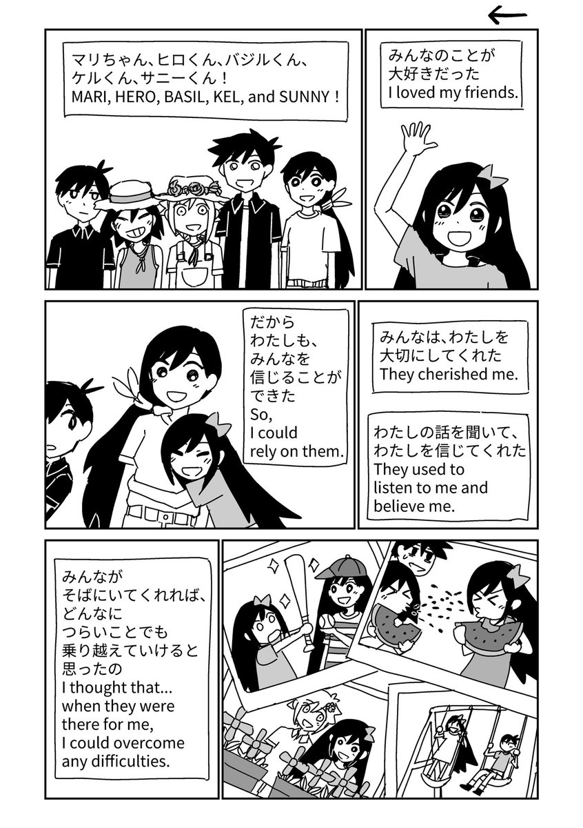 natsuno0025's tweet image. golden rule (1/5) #OMORIFANART